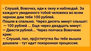 Анекдоты! Подборка веселых анекдотов! Юмор Смех Настроение
