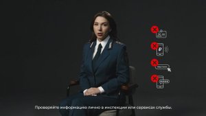 Ролик_АНТИМОШЕННИЧЕСТВО_ФНС_30сек_20мая2025_СУБТИТРЫ (1)