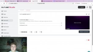 что то делаем часть 2