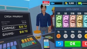играю в симулятор продавца часть4