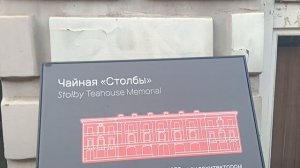 В Нижнем Новгороде.