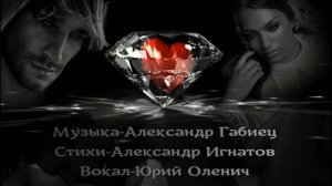 Альбом " Дождём размыт твой силуэт "(видео)