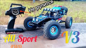 Rc Buggy 1/10 Поедит или нет? А рулить как?
