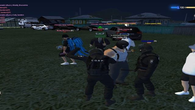 топорик