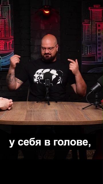 Классификация людей