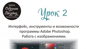 Курс "Дизайн маркетплейсов"_Урок №2