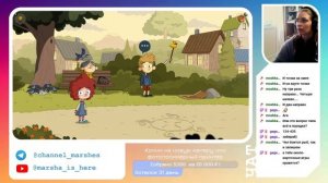 Lost in play - часть 1