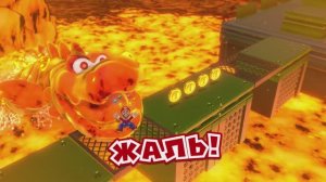 Жаль!