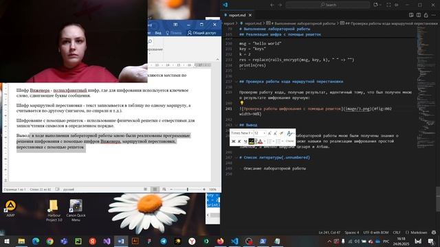 MATHSEC lab02 Отчет
