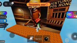 что за игра дебильная