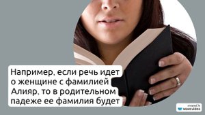 Фамилия Алияр: интересные факты, узнайте происхождение и историю этой фамилии, ее значение и