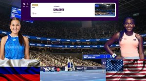 Камилла Рахимова - Коко Гауфф