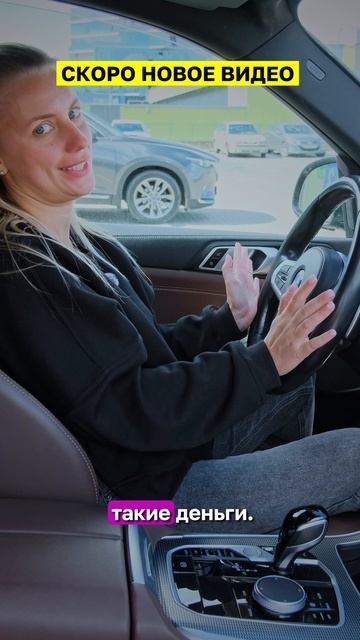 🎬 Скоро! Новое видео на YouTube!