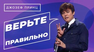 ПРАВЕДНЫЕ ПО ВЕРЕ будут жить! Бог усмирит любую боль. «Предназначенный царствовать!»