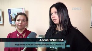 Студенческая экспедиция