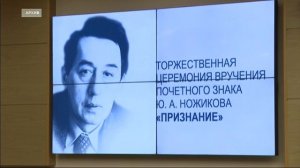 Выпуск "Вести-Иркутск" 26.09.2025 (05:35)