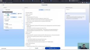 Генерация презентации