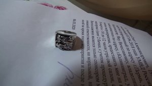 Расписка и кольцо