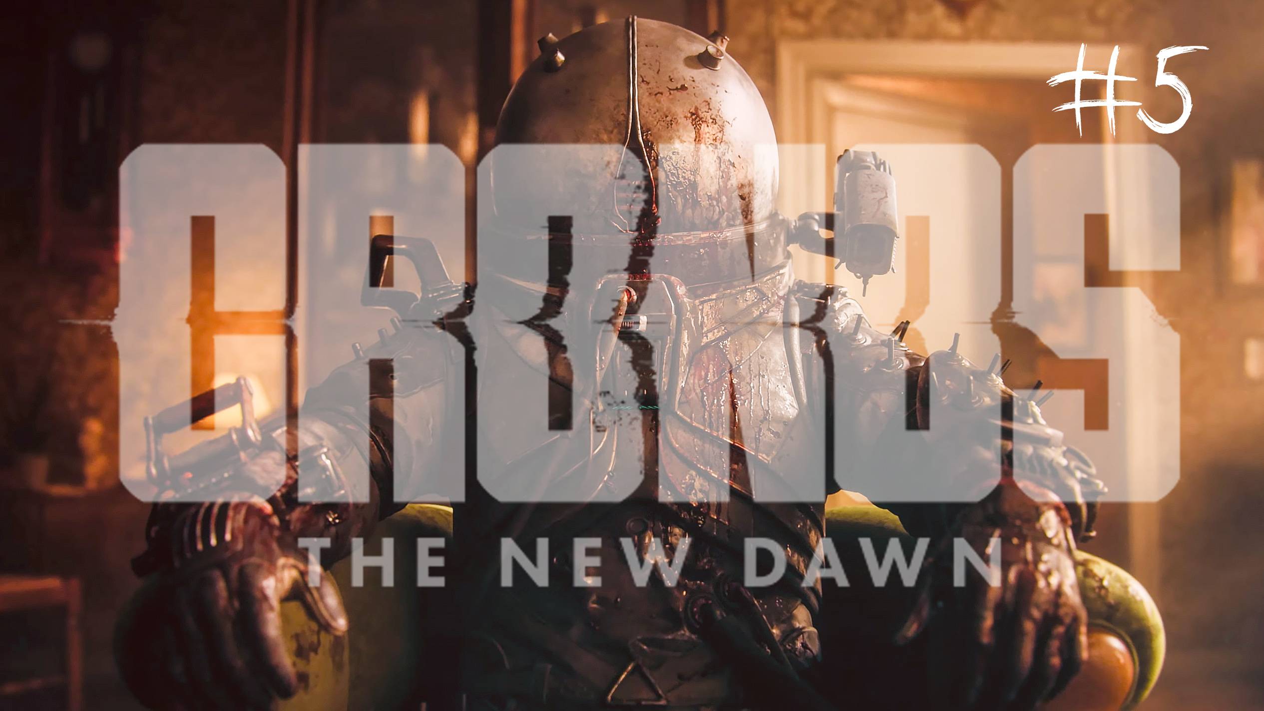 Cronos: The New Dawn Прохождение #5