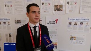 В ОРЕНБУРГЕ ВЫБИРАЮТ СОВЕТ ПЕРВЫХ