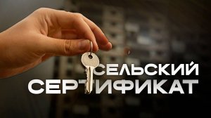 В Забайкалье появилась новая мера поддержки детей-сирот