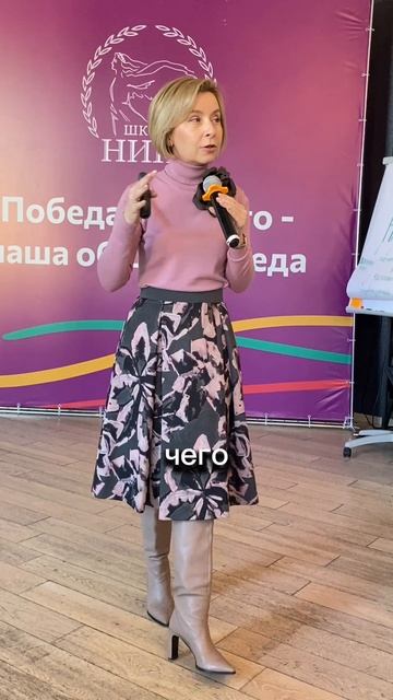 Как из группы школьников сделать команду?