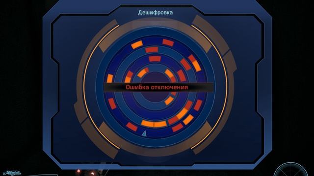 Mass Effect 2025.09.25 - 07.55.24.03