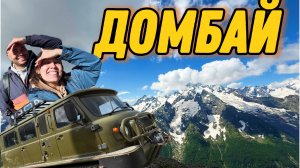 ЖИВЁМ В МАШИНЕ