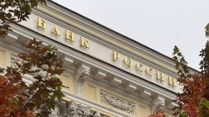 Набиуллина назвала взятие инфляции под контроль вызовом для ЦБ