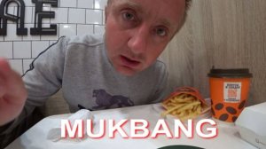 Мукбанг. Макдональдс в Питере. Обжор и последний мой срыв перед диетой.