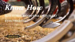 Как отвал влияет на результат культивации?