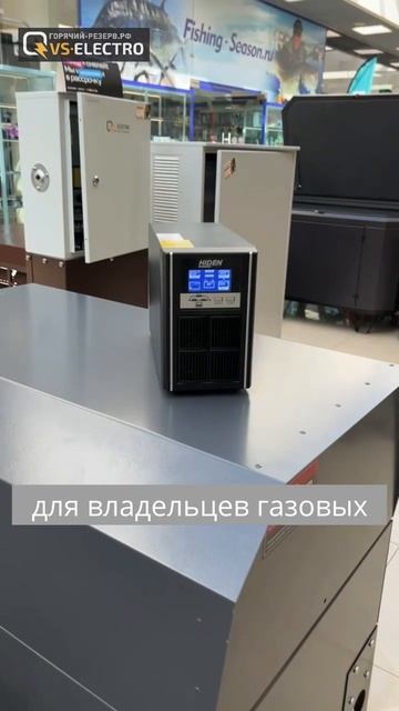 👍Новинки на стенде в нашем магазине! ⚡