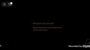 я снова играю в 99 ночей в лесу
