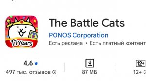 он вернётся