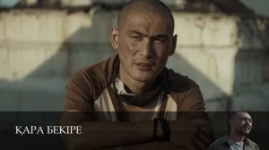 Чёрная улица 2