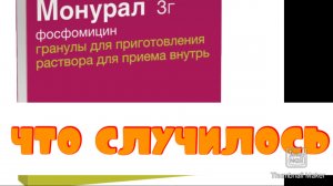 Дали зелёную карту, что это такое?