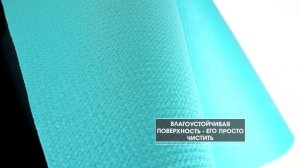 Коврик для йоги и фитнеса 173-61-0,3 бирюзовый  SF 0400