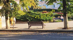 Анапа Сегодня 25.09.2025