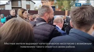 Жители орловского поселка выступают против строительства крематория