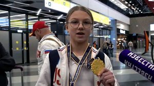 В Москве встретили спортсменов, завоевавших 35 медалей на чемпионате по ушу