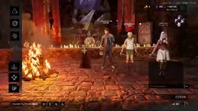 DBD С Другом смотреть онлайн