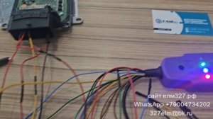 Прошивка в бсл режиме ЭБУ F01R00D704 бош 7.8 через битбокс и адаптер битс007