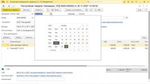 Практика в 1С. Проведение инвентаризации материалов | РУНО