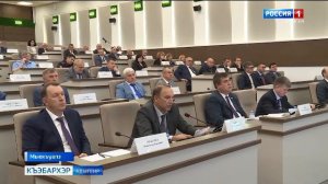 9.30 – «Къэбархэр» от 25.09.2025г.