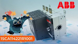 1SCA114221R1001 Рубильник ABB - Олниса