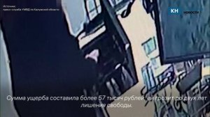 Продавщица из Козельска подозревается в краже денег из магазина