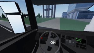 я бандит в роблоксе