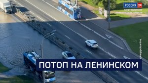 ВЕСТИ 24 Санкт-Петербург от 25.09.2025