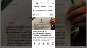 Стоит ли строить илюзии о том, что канал на дзене принесёт большой доход? Честный обзор.