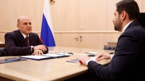 Михаил Мишустин обсудил с руководителем Роспатента Юрием Зубовым влияние ИС на экономику страны